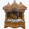 Ganeshji Teak Wood Home Mandir UK 